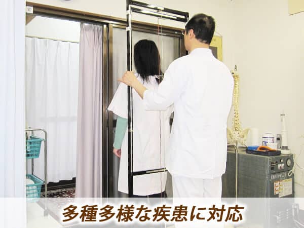 多種多様な疾患に対応